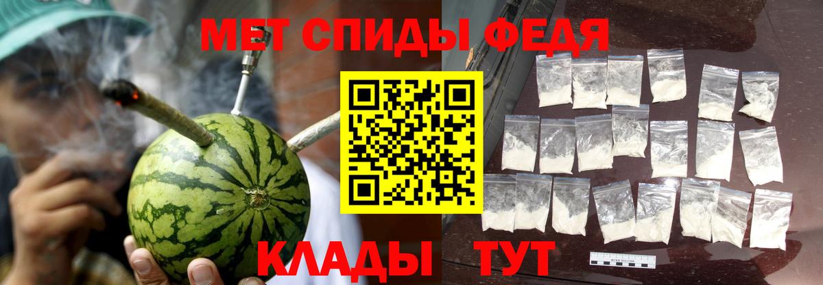 Костомукша  АМФЕТАМИН Premium  АМФЕТАМИН  Вход с VPN 