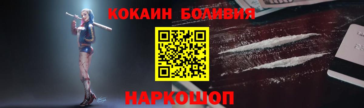 Cocaine 99% Костомукша