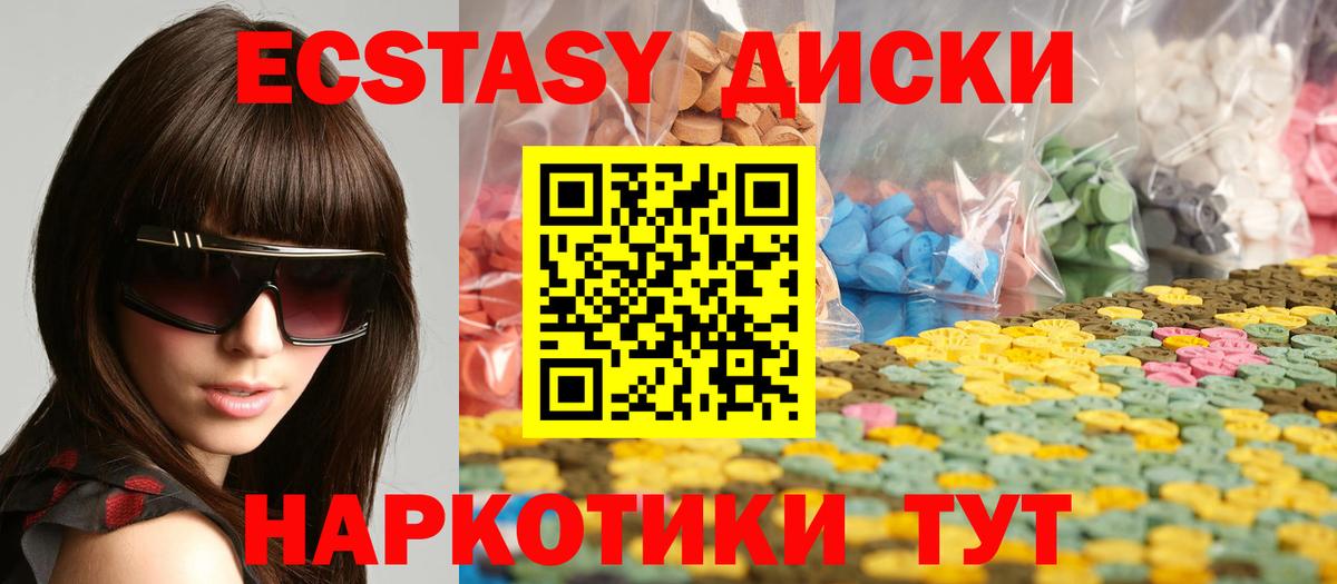 Экстази mix Костомукша