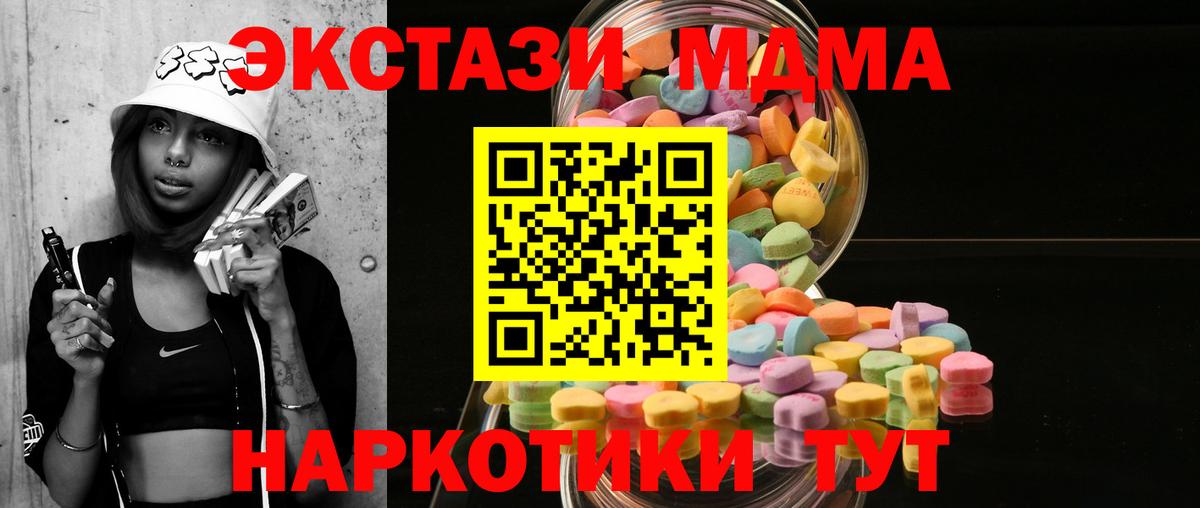 Костомукша  Ecstasy VHQ  Вход с VPN 