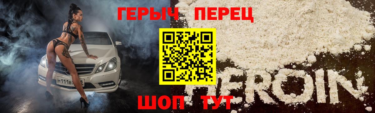 ГЕРОИН  ГЕРОИН белый  Вход с VPN  Костомукша 