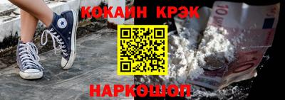 дурь Малгобек