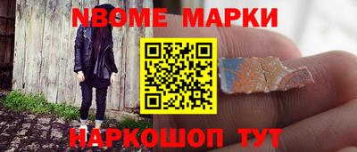 мефедрон VHQ Мариинск