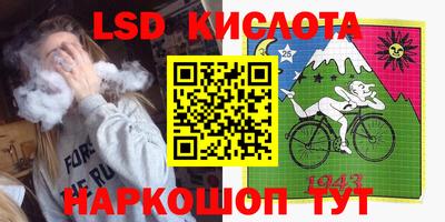 гидра Малоярославец