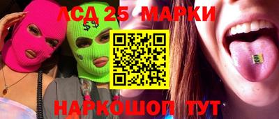 мефедрон VHQ Мариинск