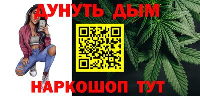 гидра Малоярославец