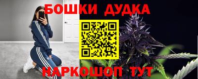 гидра Малоярославец