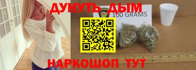 гидра Малоярославец