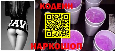 мефедрон VHQ Мариинск