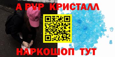 мефедрон VHQ Мариинск