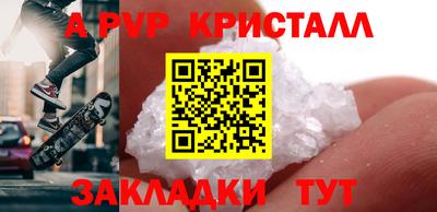 дурь Малгобек
