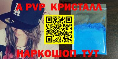 гидра Малоярославец
