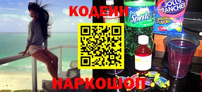 мефедрон VHQ Мариинск