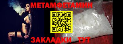 мефедрон VHQ Мариинск