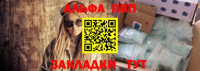 гидра Малоярославец