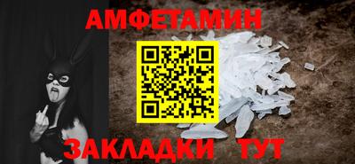 мефедрон VHQ Мариинск