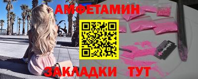 мефедрон VHQ Мариинск