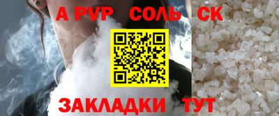 мефедрон VHQ Мариинск
