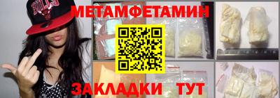мефедрон VHQ Мариинск