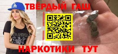 дурь Малгобек