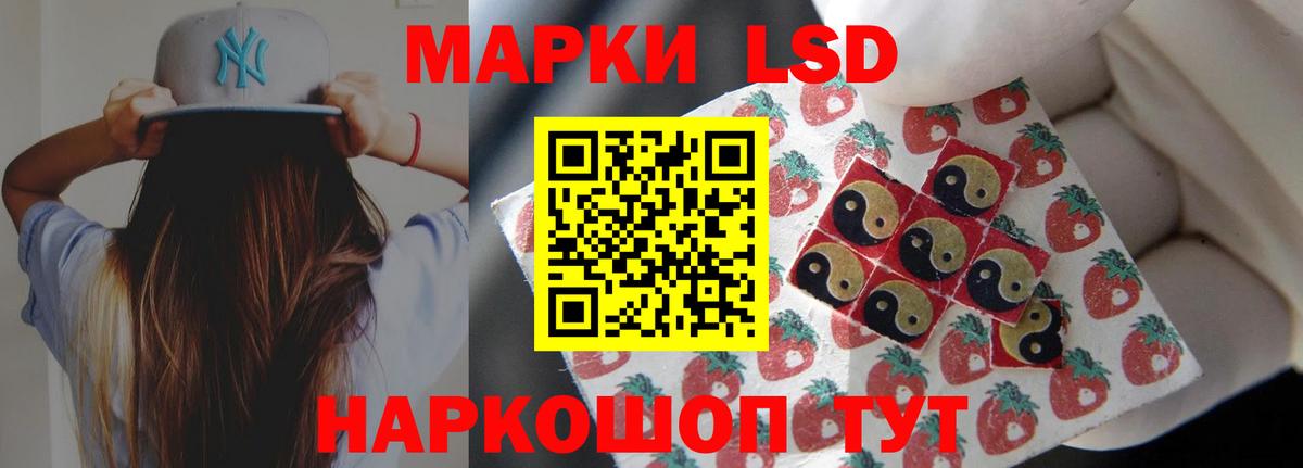 Лсд 25 экстази кислота  ЛСД экстази кислота  Костомукша  Вход с VPN 