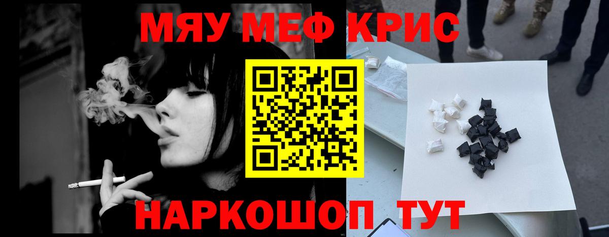 Костомукша  Меф  Вход с VPN  Мефедрон мука  Меф кристаллы 