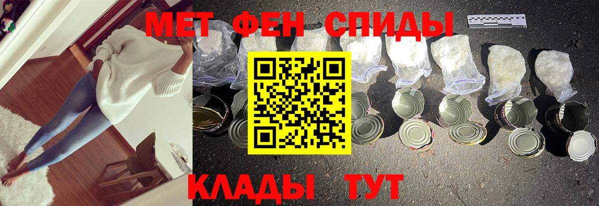 Первитин винт Костомукша