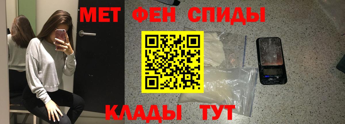 Костомукша  Первитин Methamphetamine  Вход с VPN 