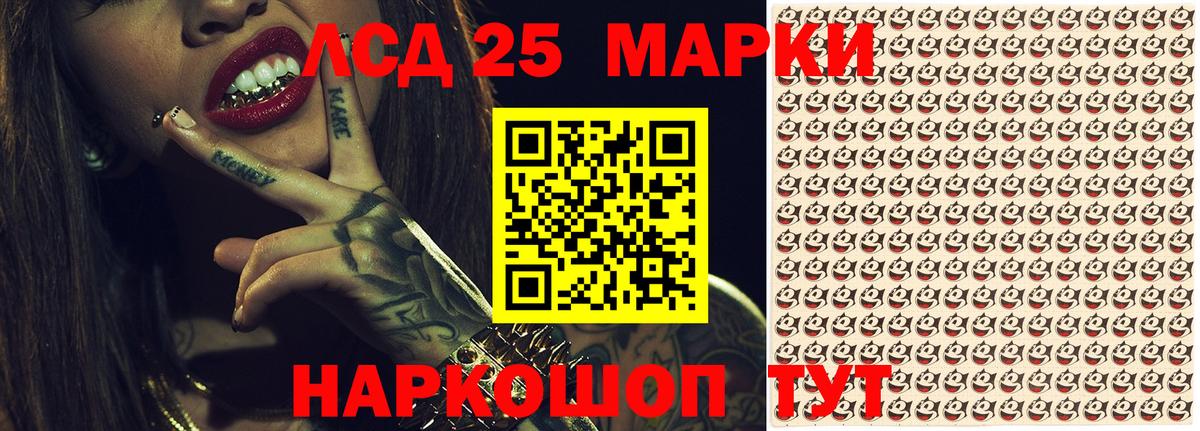 Костомукша  Марки NBOMe 1,5мг  Вход с VPN 
