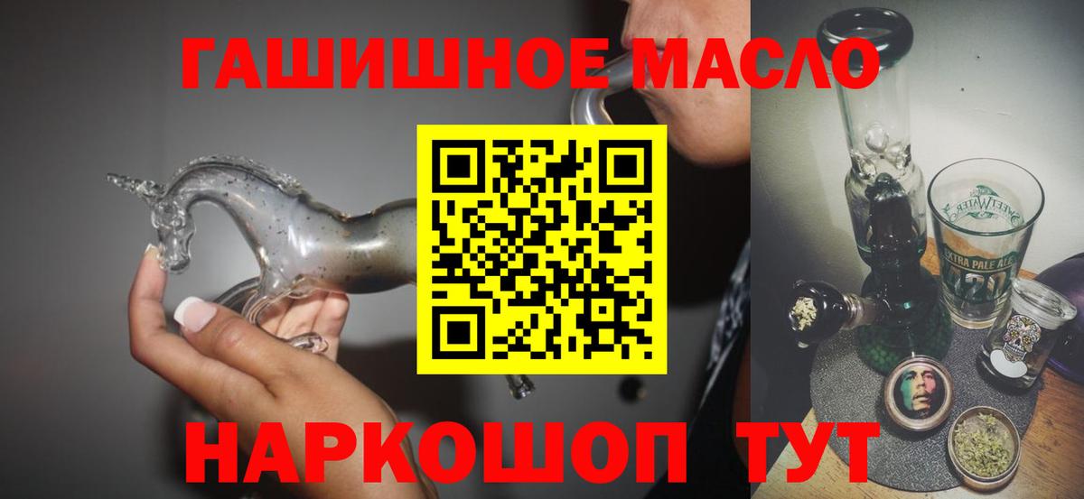 Костомукша  ТГК жижа  Дистиллят ТГК Wax  Вход с VPN 